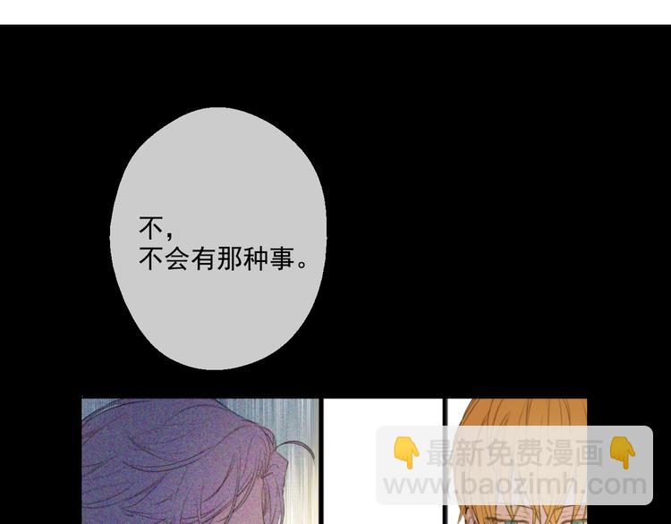 第34话 多留一段时间80