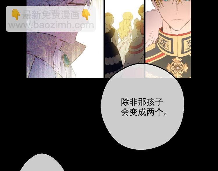 第34话 多留一段时间81