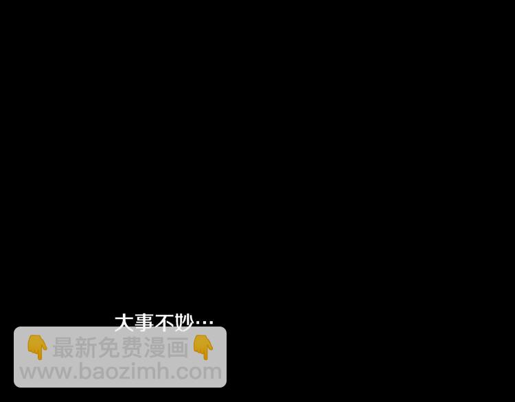 第34话 多留一段时间85