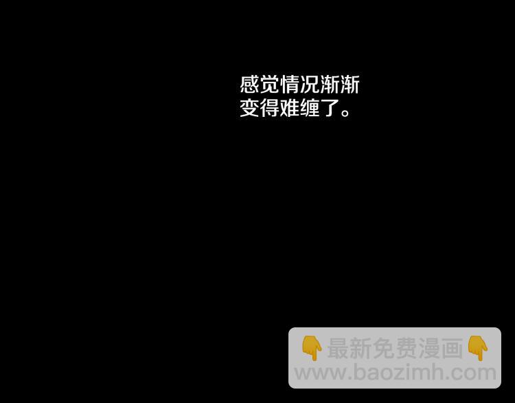 第34话 多留一段时间86