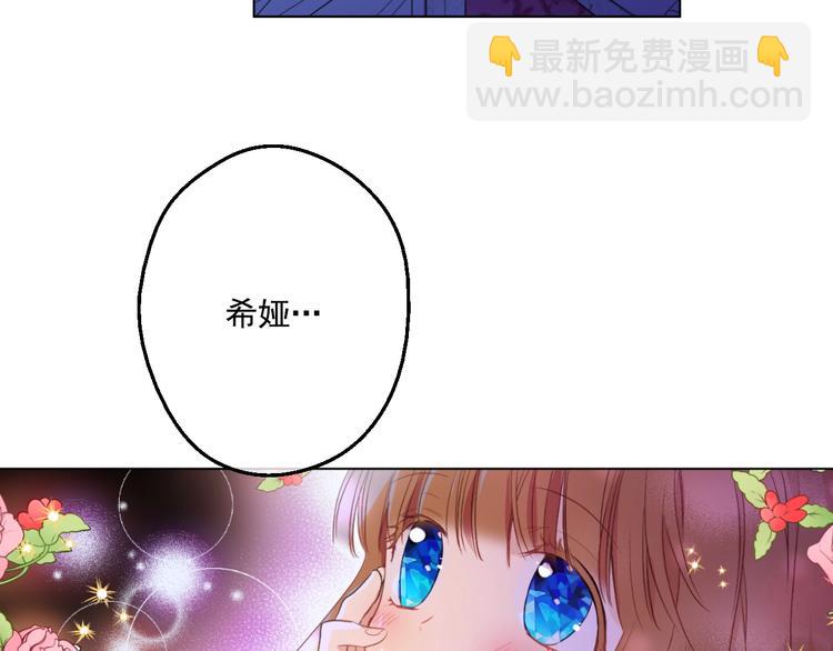 第34话 多留一段时间91