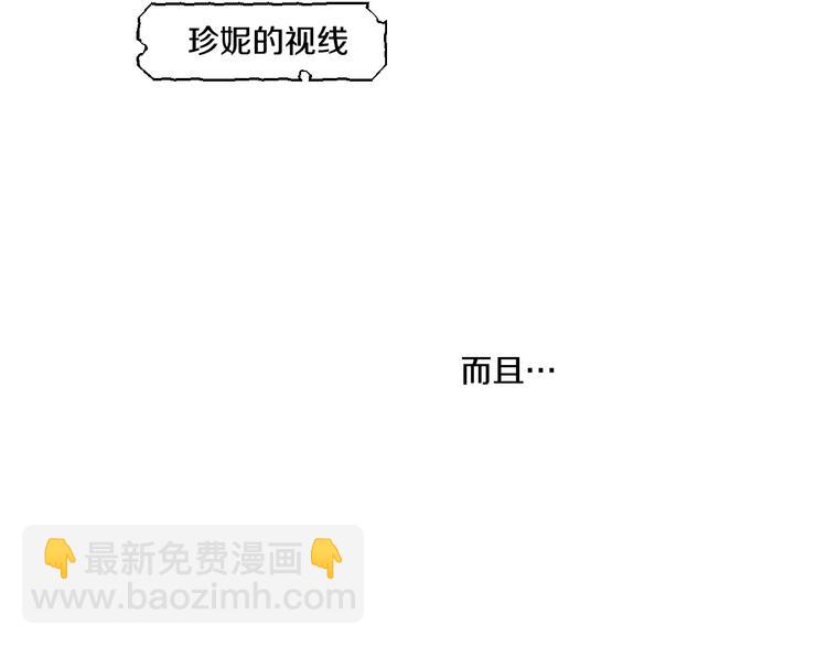 第34话 多留一段时间94