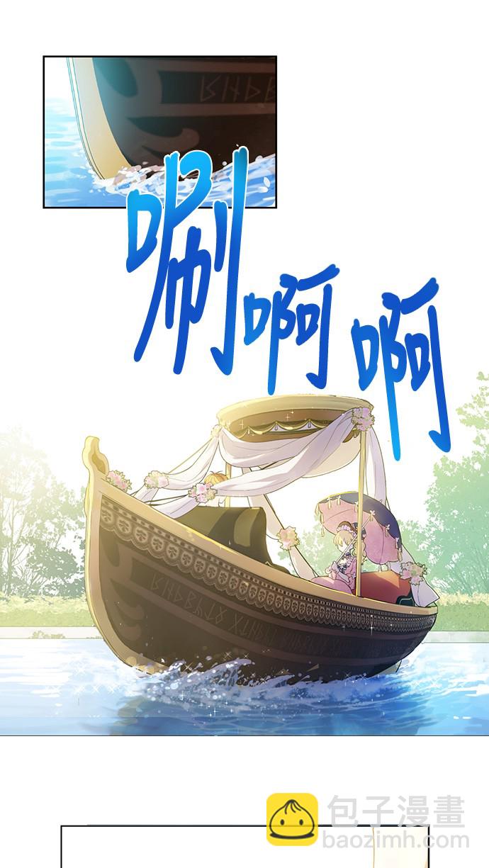 第36话 皇宫四大美男28
