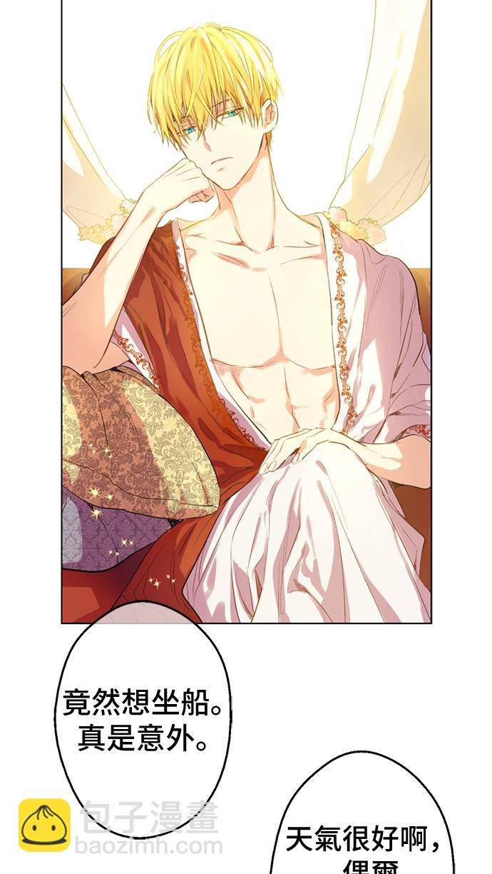 第36话 皇宫四大美男29