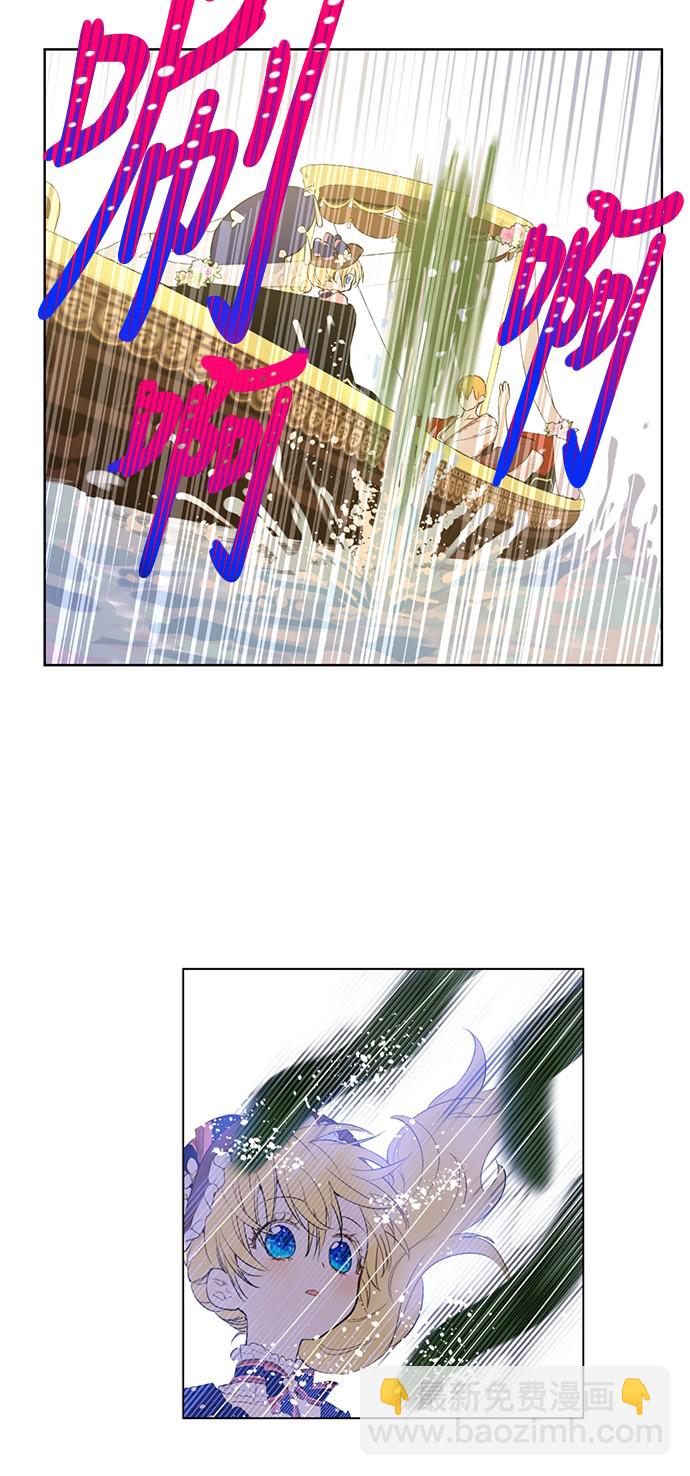 第36话 皇宫四大美男42