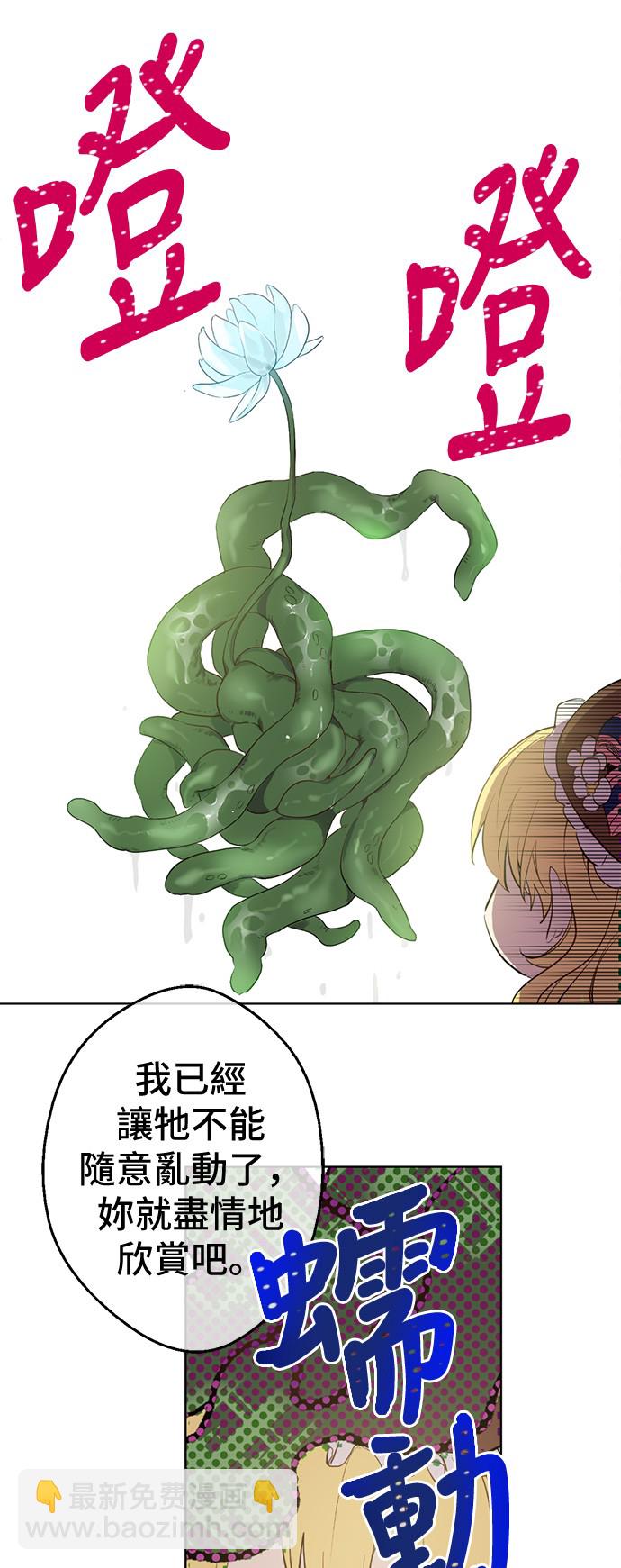 第36话 皇宫四大美男43
