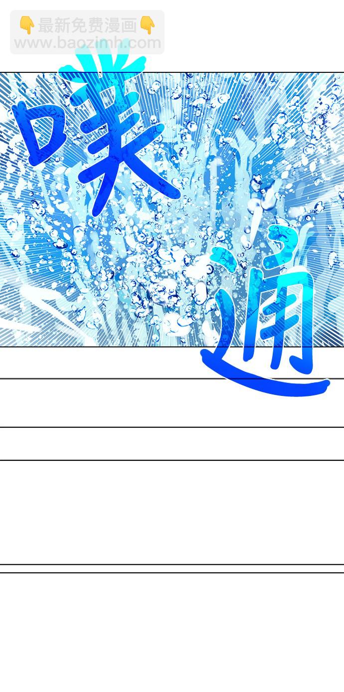 第36话 皇宫四大美男49
