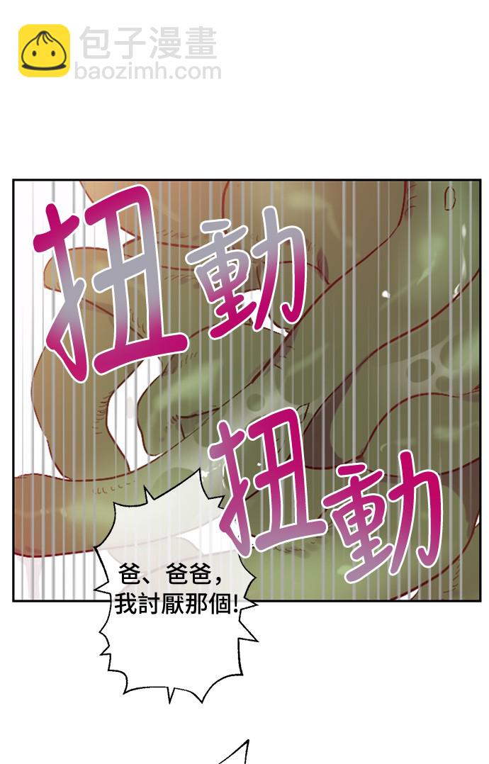 第36话 皇宫四大美男50