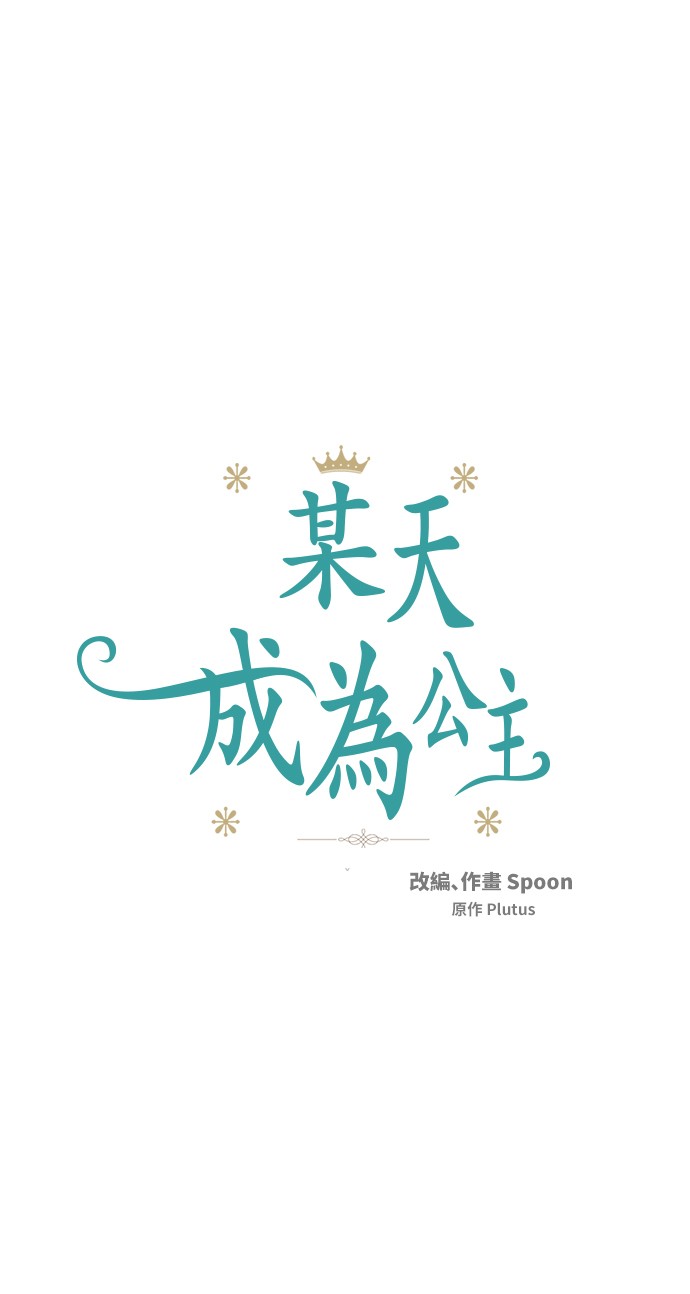 第37话 克劳德的美~0