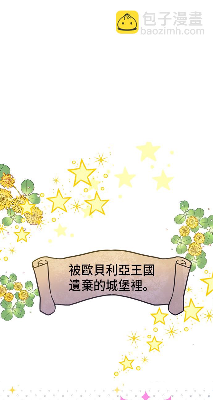 第37话 克劳德的美~1
