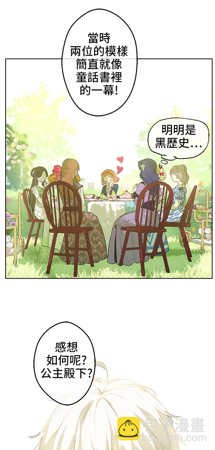 第37话 克劳德的美~20