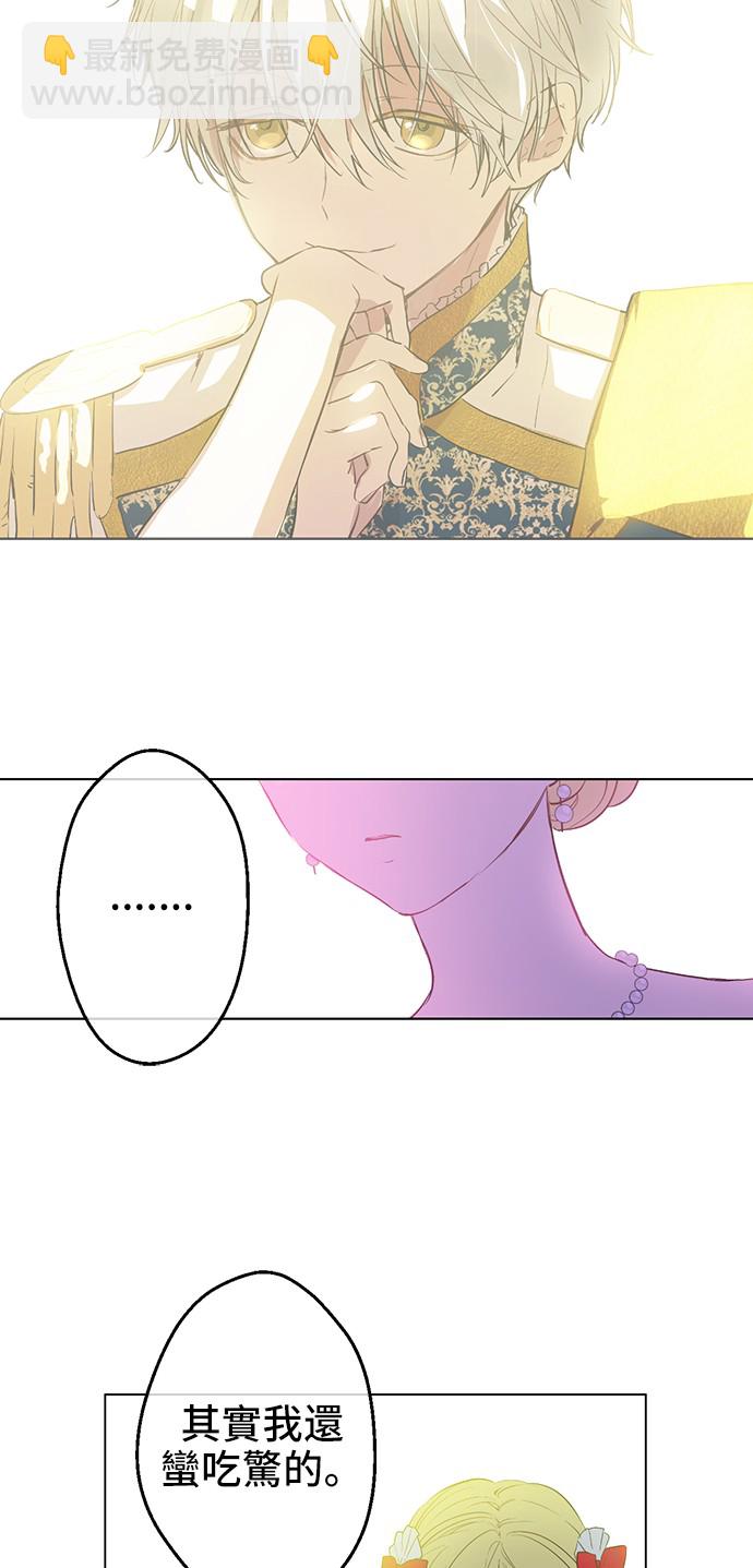 第37话 克劳德的美~21