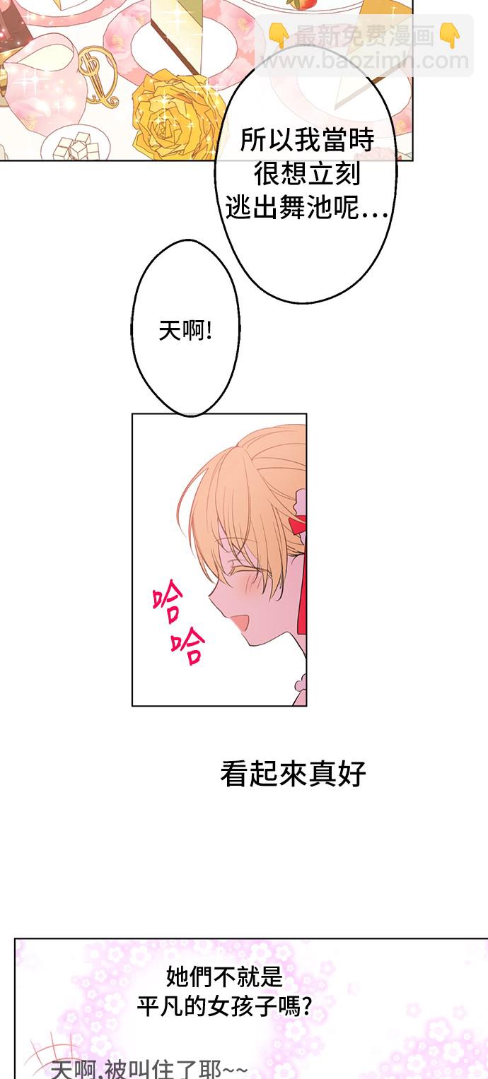 第37话 克劳德的美~24