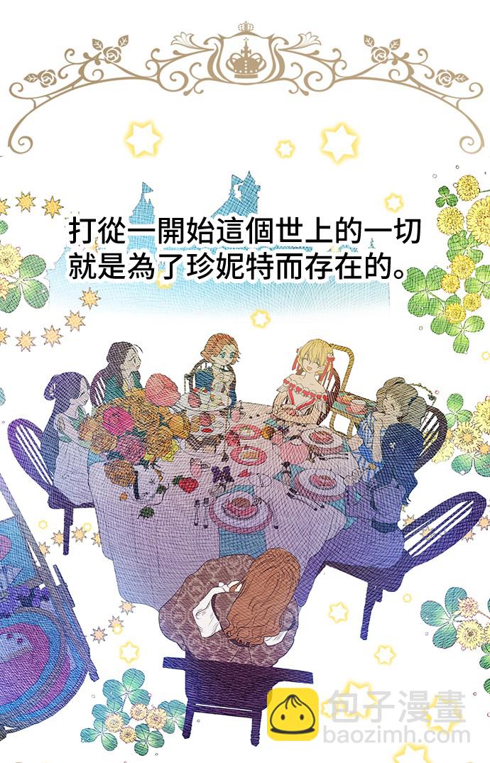 第37话 克劳德的美~27