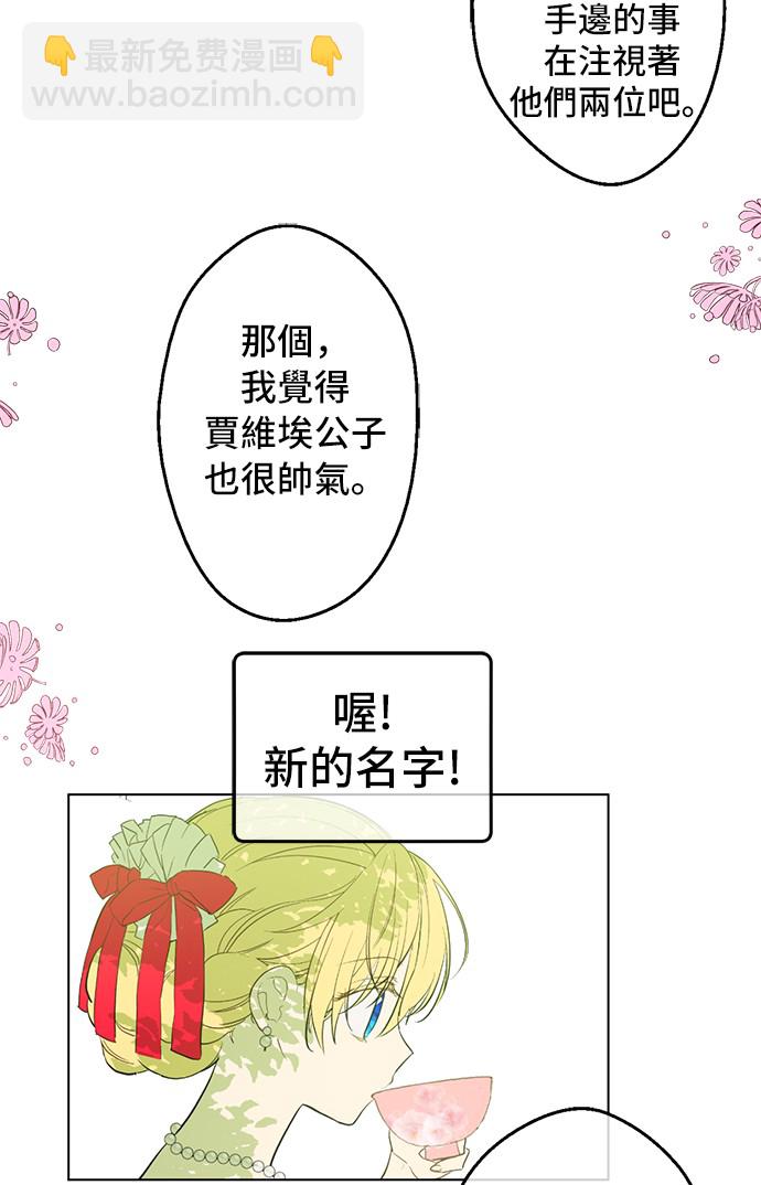 第37话 克劳德的美~29