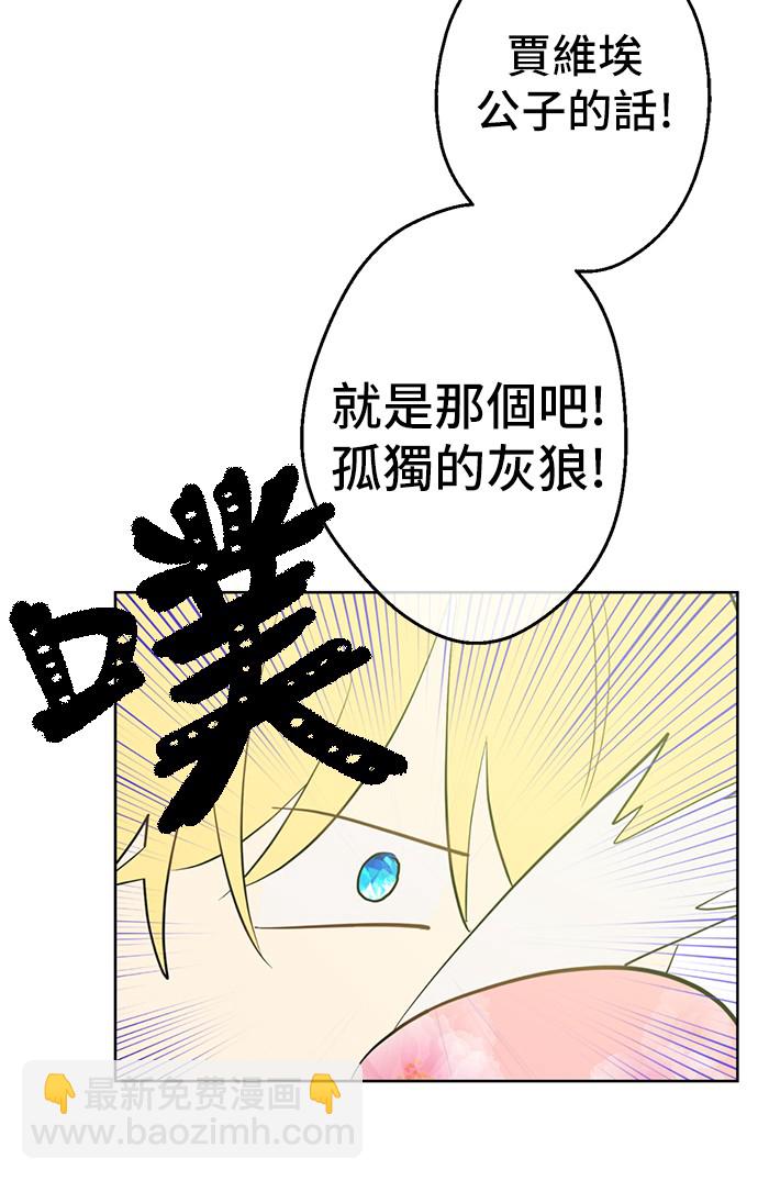 第37话 克劳德的美~30