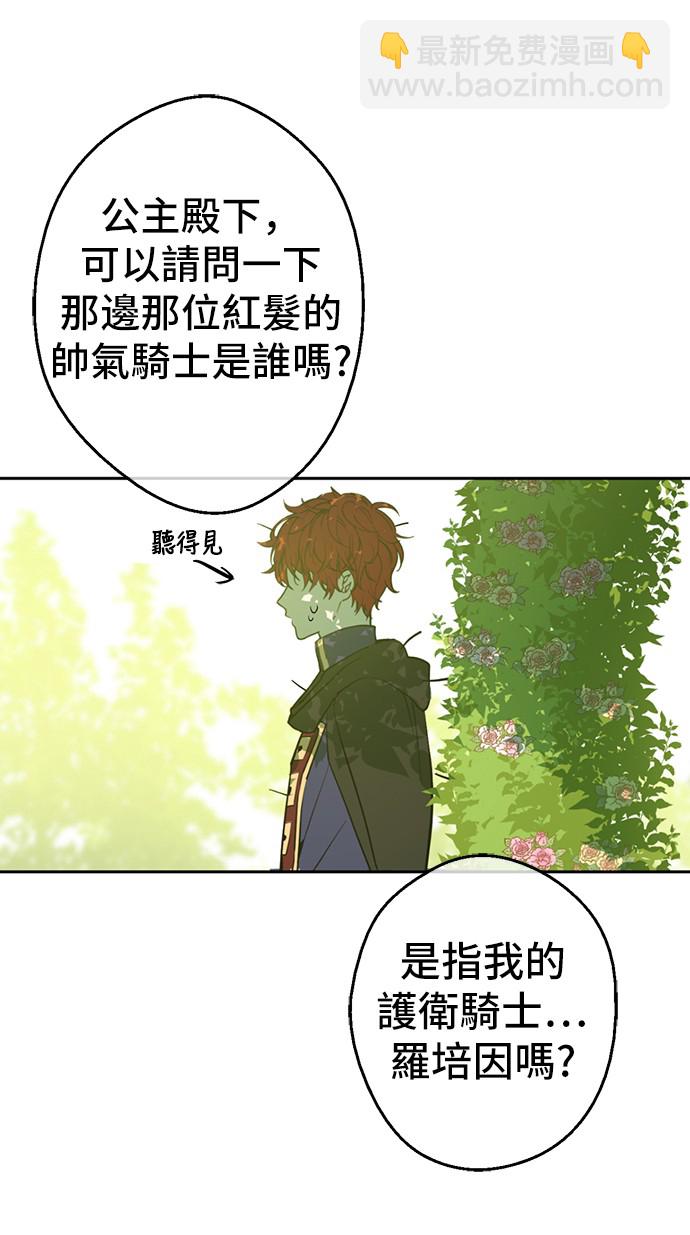 第37话 克劳德的美~34