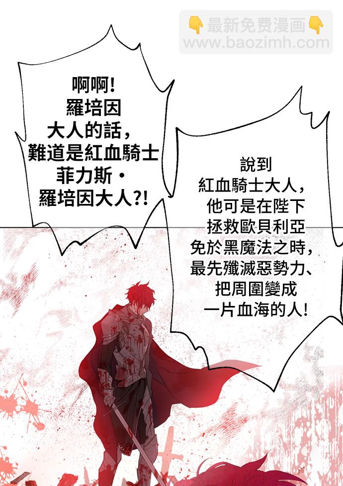 第37话 克劳德的美~35