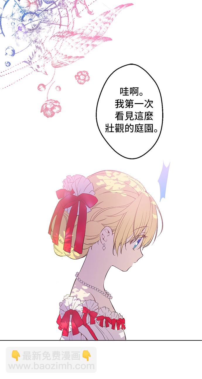 第37话 克劳德的美~4