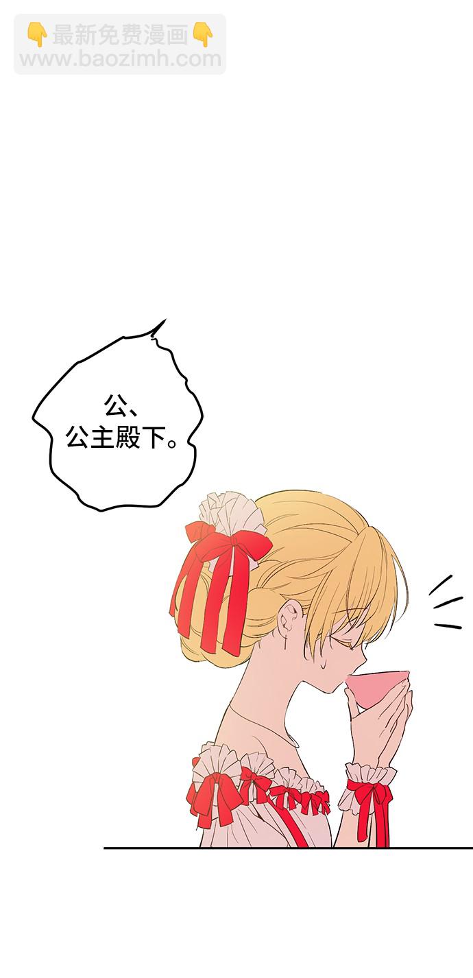 第37话 克劳德的美~42