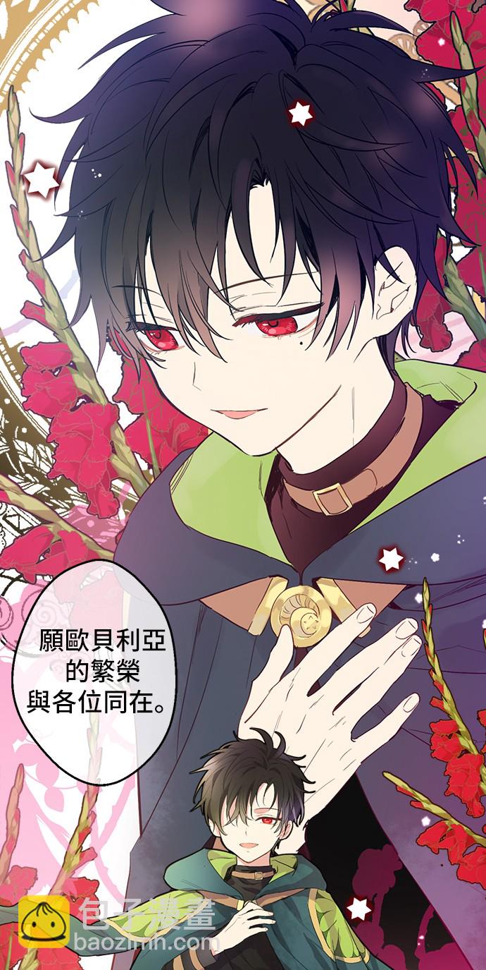 第37话 克劳德的美~45