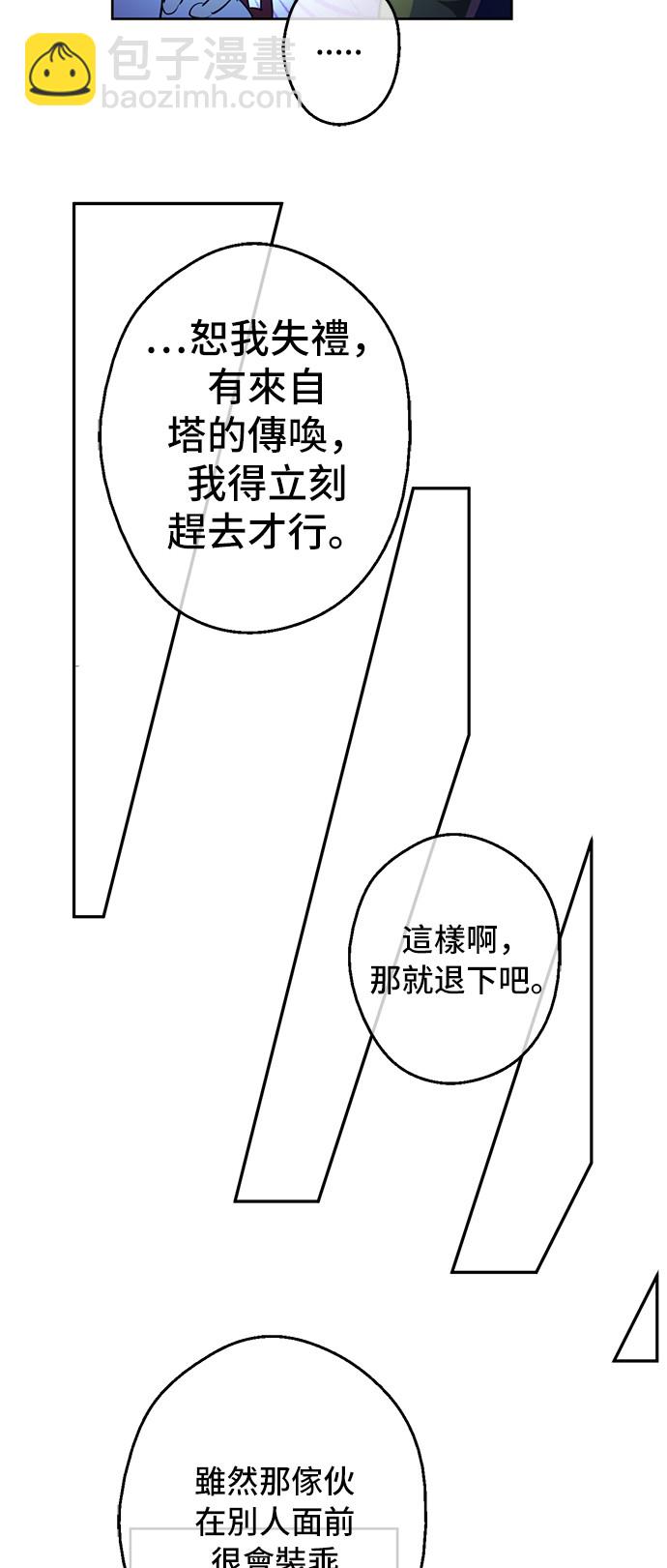 第37话 克劳德的美~48