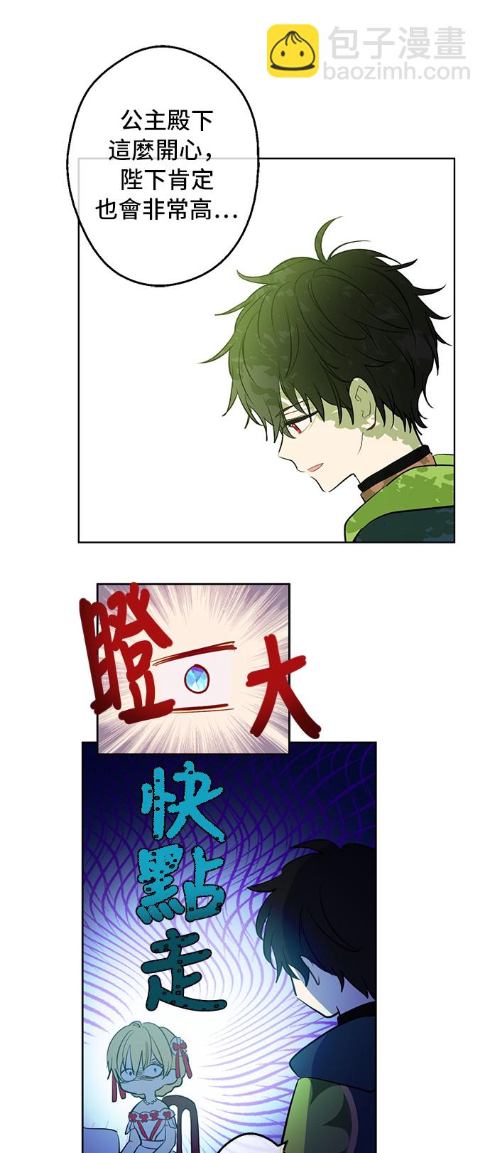 第37话 克劳德的美~51