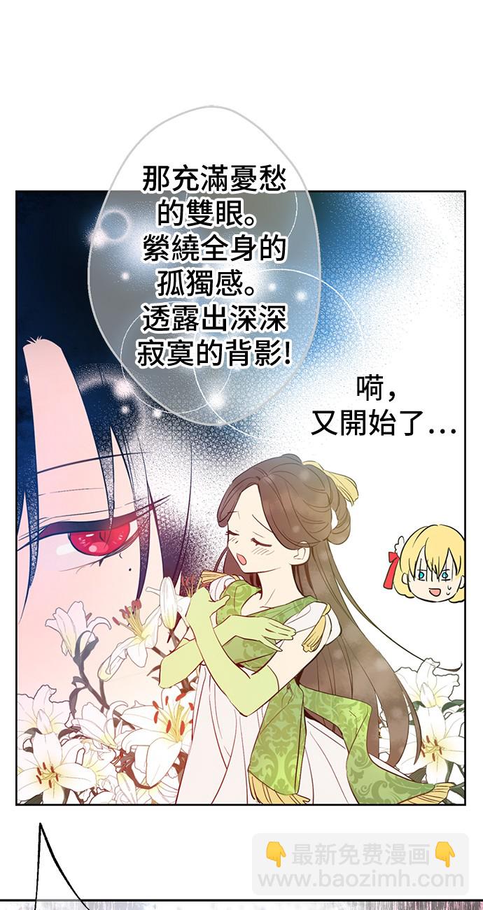 第37话 克劳德的美~55