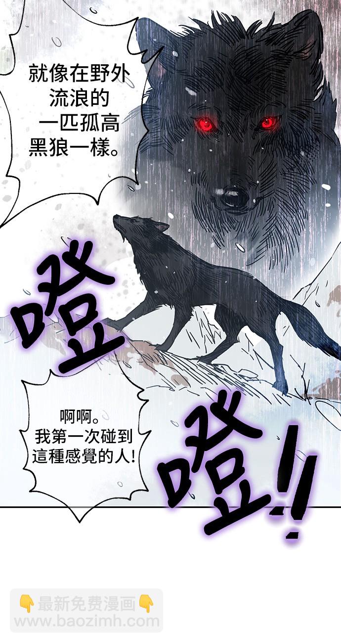 第37话 克劳德的美~56