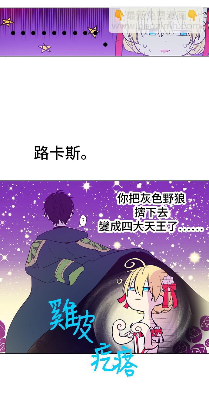 第37话 克劳德的美~57