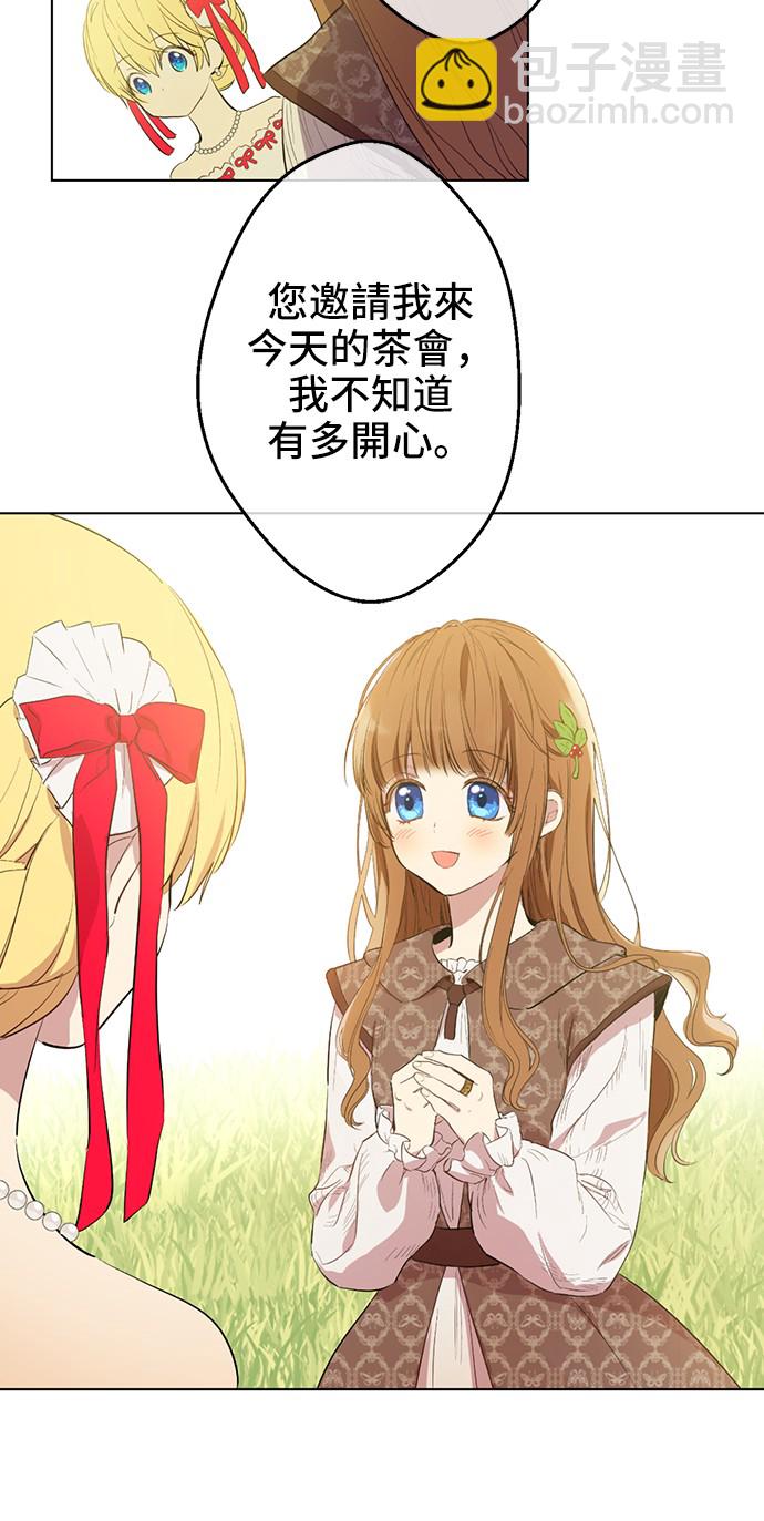 第37话 克劳德的美~60
