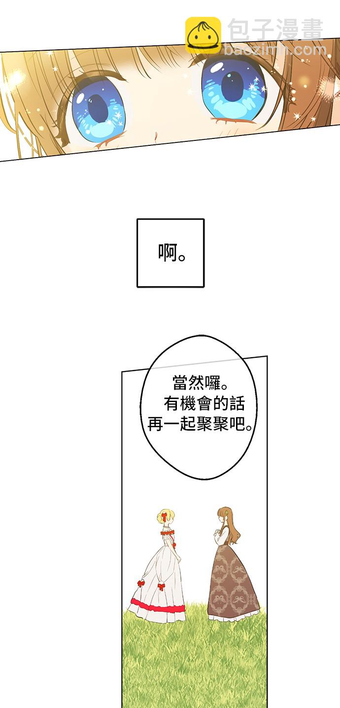 第37话 克劳德的美~62
