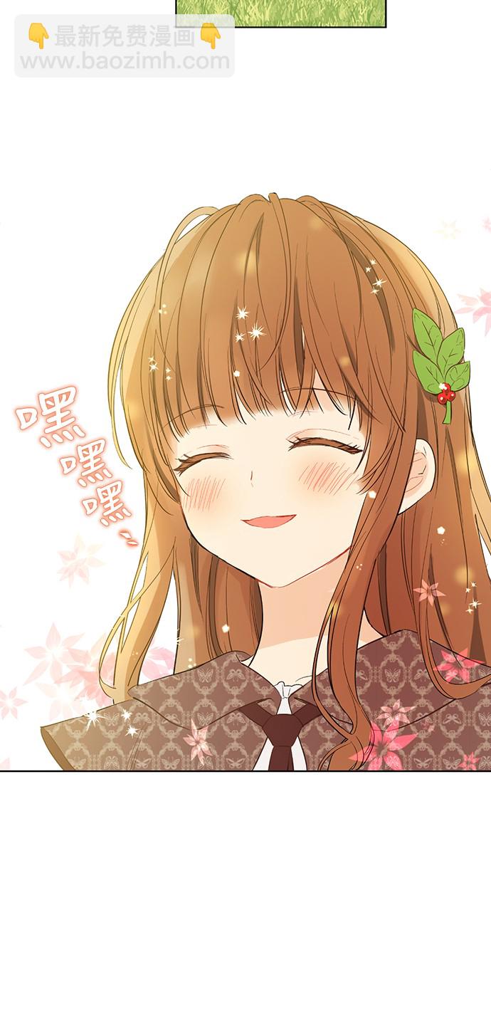 第37话 克劳德的美~63