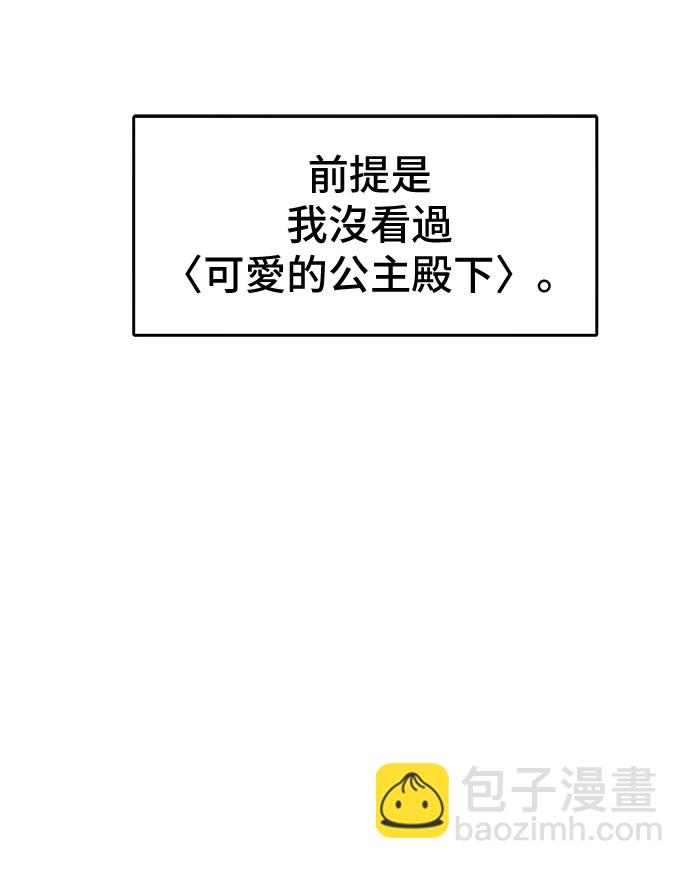 第37话 克劳德的美~65