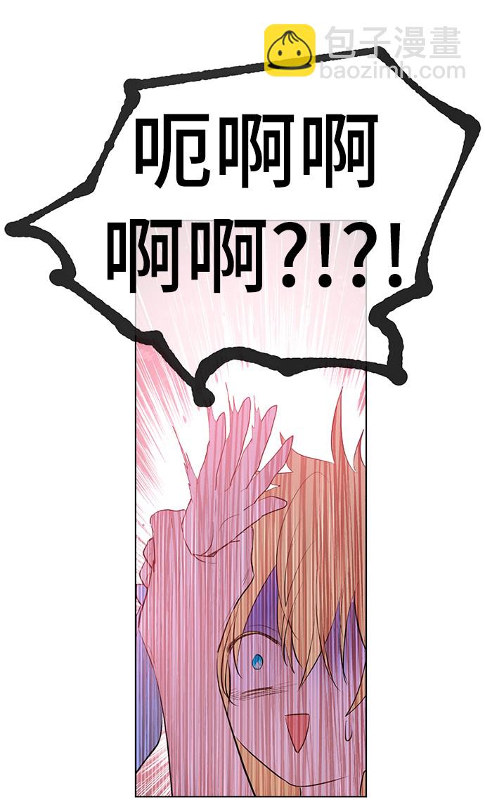 第38话 你说谁更高？15