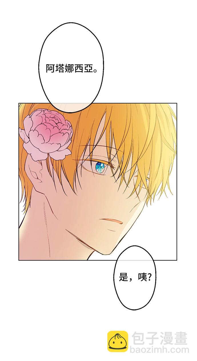 第38话 你说谁更高？19