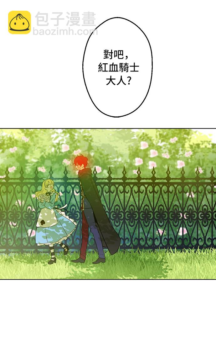 第38话 你说谁更高？2