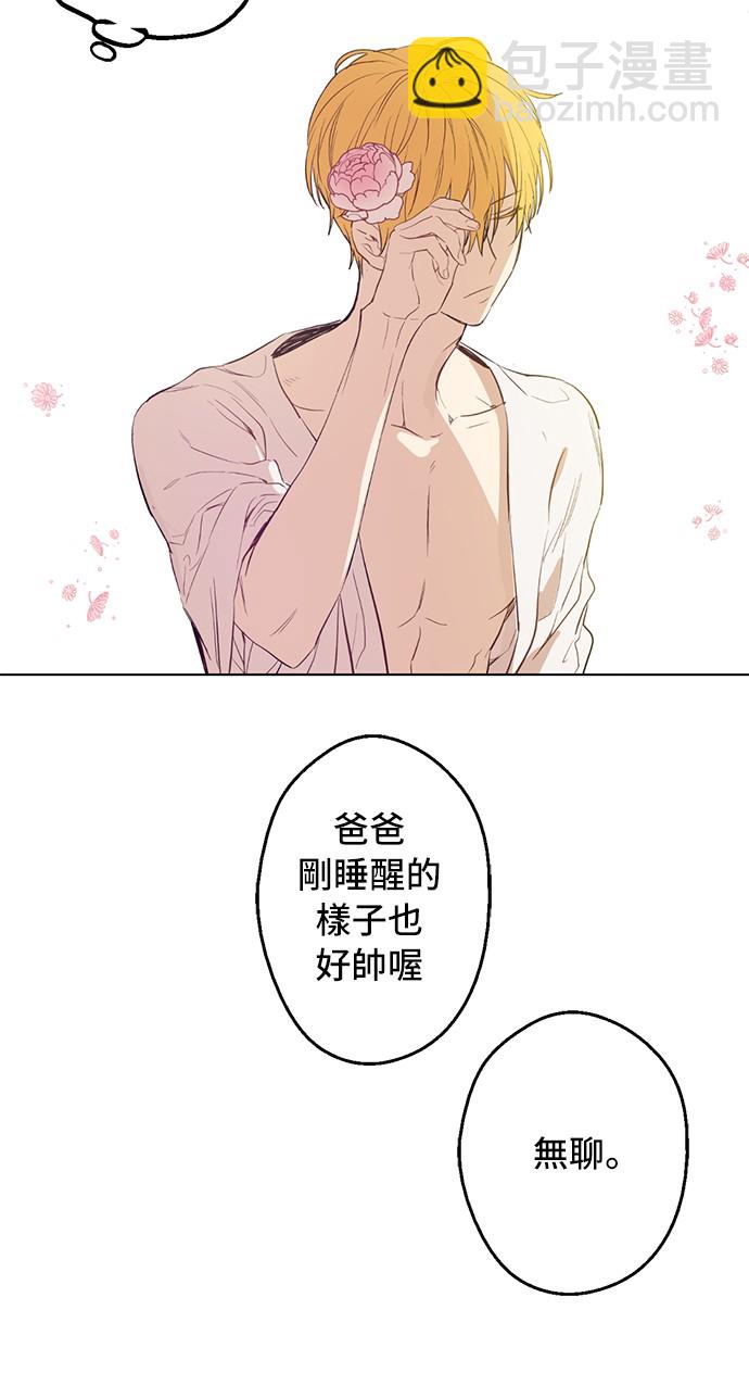 第38话 你说谁更高？22