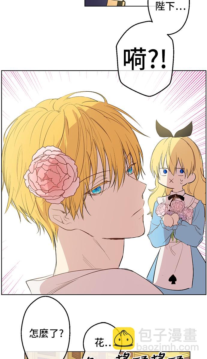第38话 你说谁更高？24