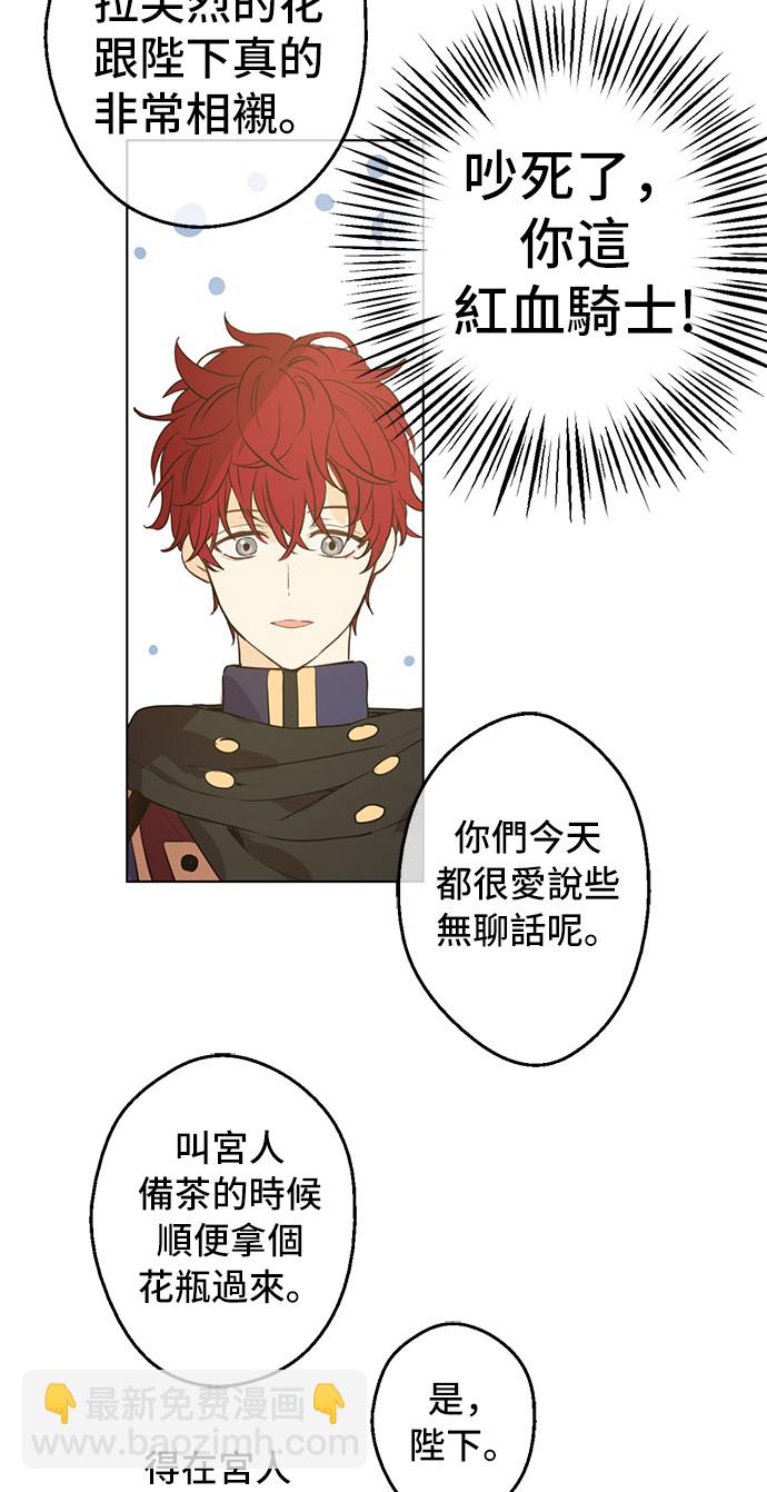 第38话 你说谁更高？28