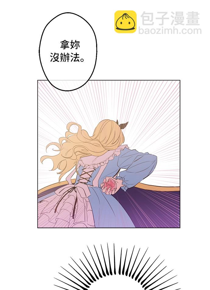 第38话 你说谁更高？39