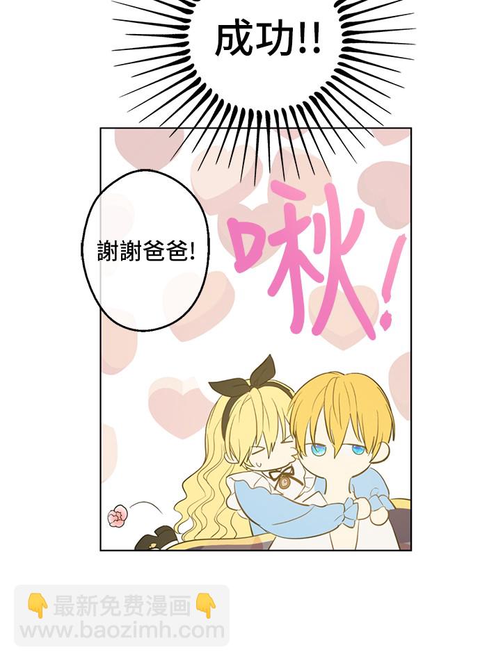 第38话 你说谁更高？40