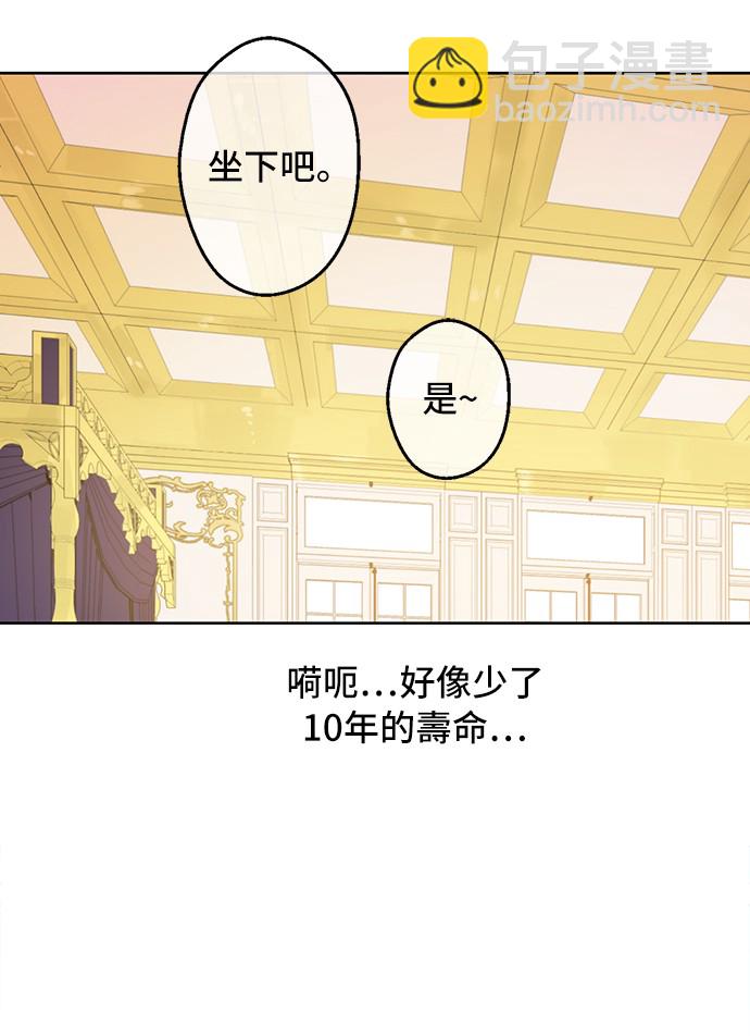 第38话 你说谁更高？41