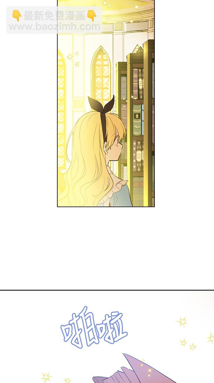 第38话 你说谁更高？45
