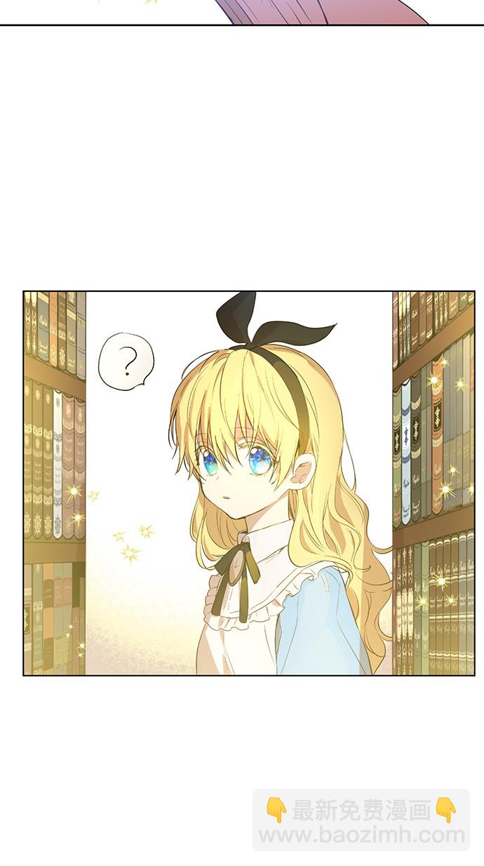 第38话 你说谁更高？46