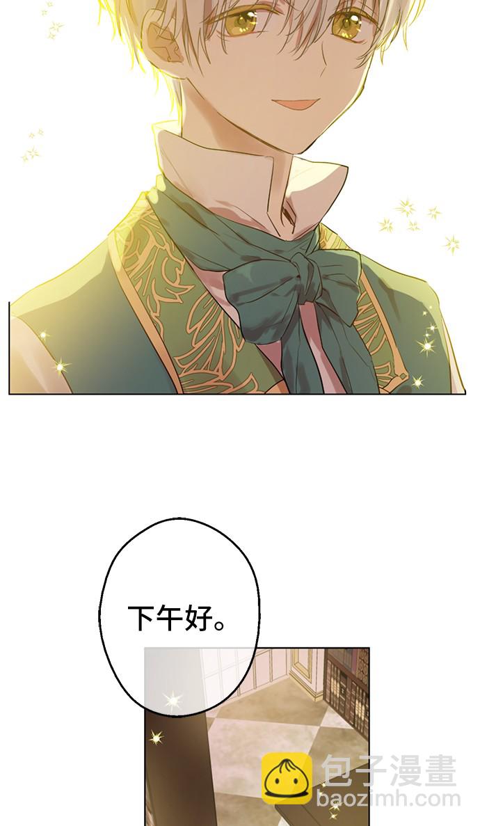 第38话 你说谁更高？49