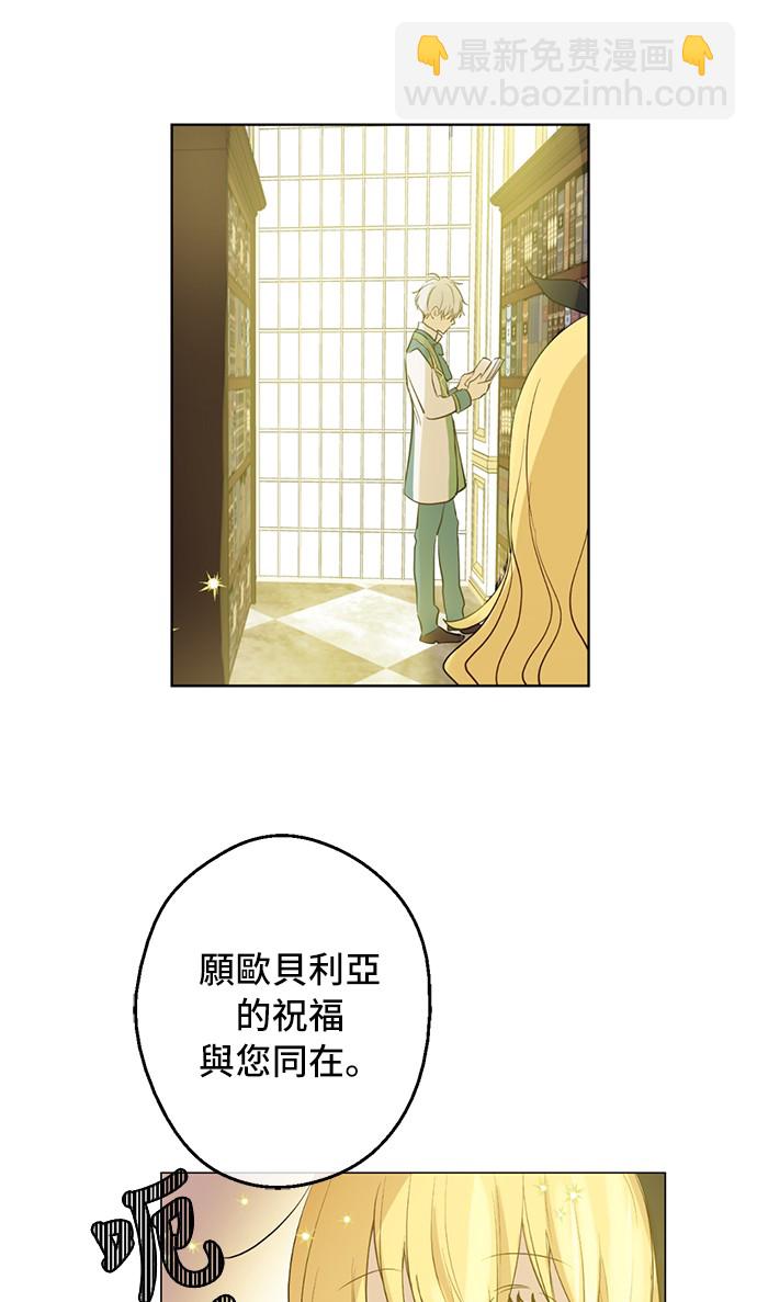 第38话 你说谁更高？51