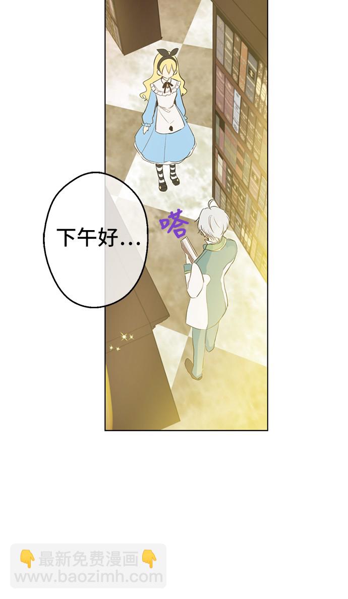第38话 你说谁更高？54