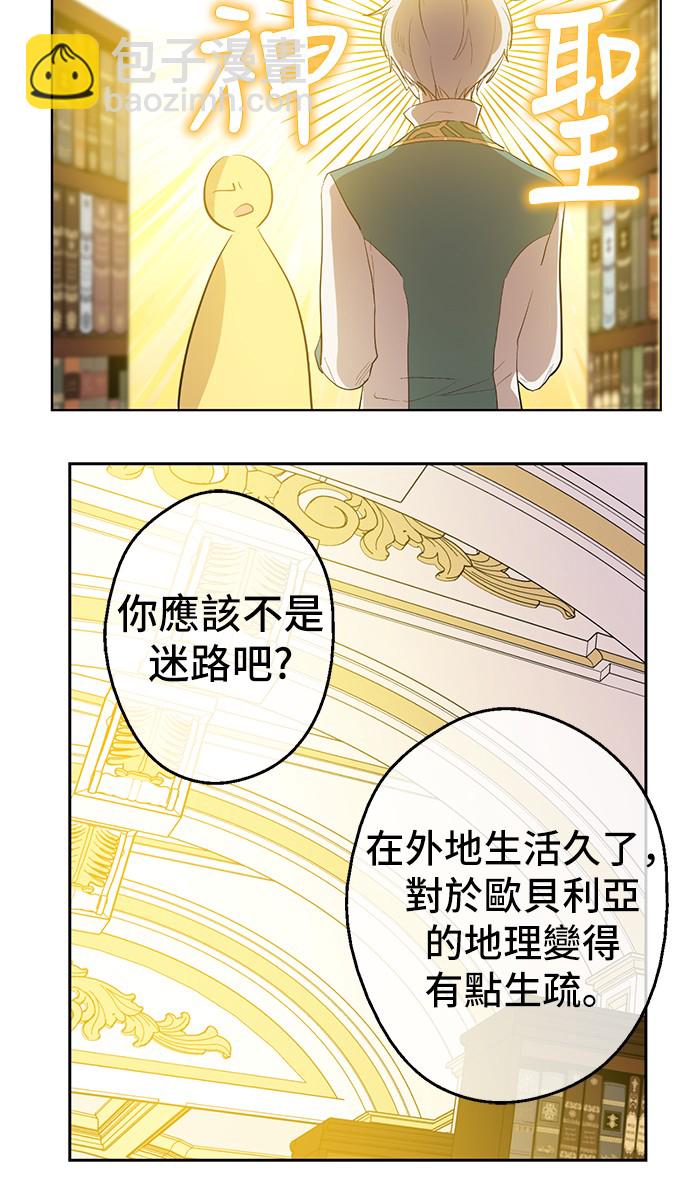 第38话 你说谁更高？58
