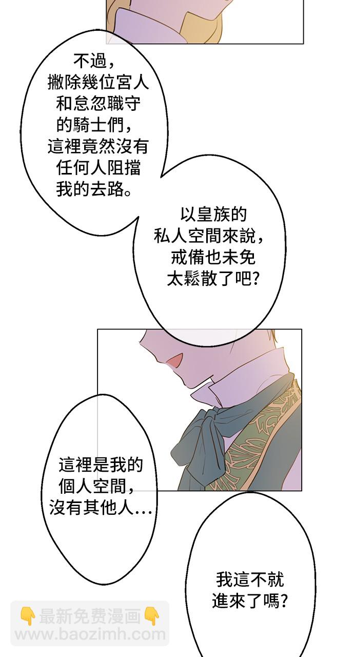第38话 你说谁更高？60